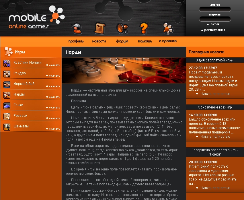 mogames.ru