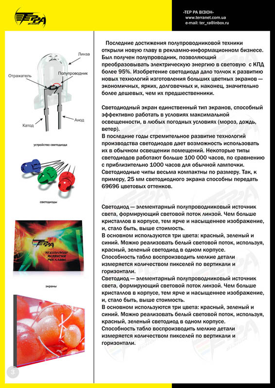 Полиграфия