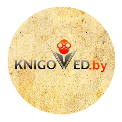 Логотип Knigoved