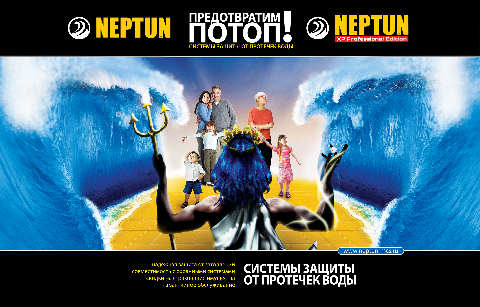 Neptun