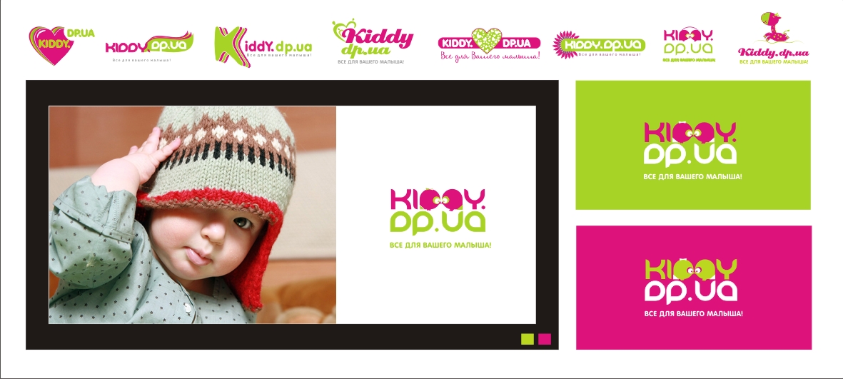 kiddy