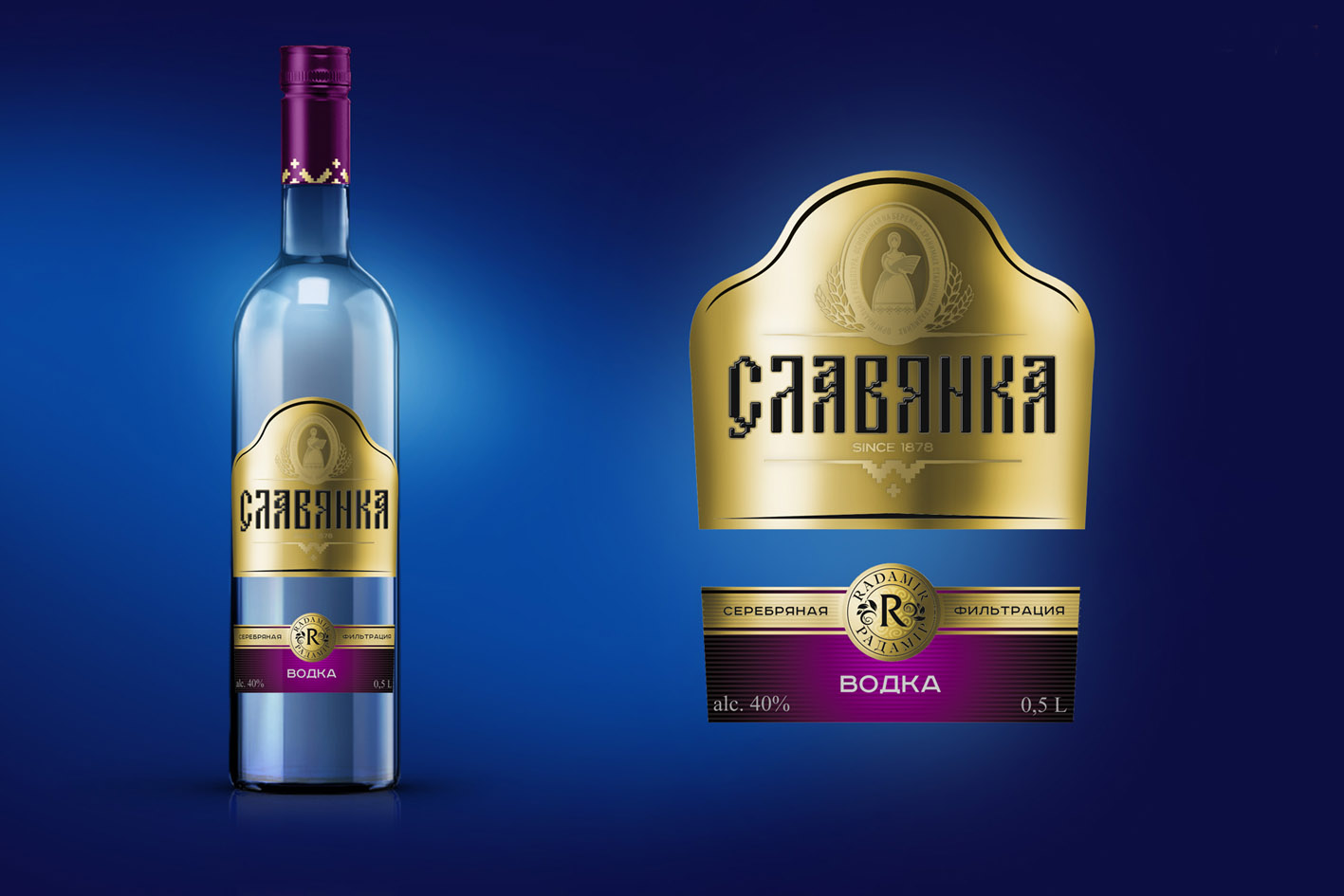 Этикетка для водки &quot;Славянка&quot;