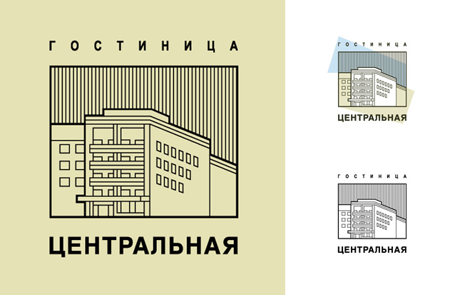 Гостиница «Центральная»