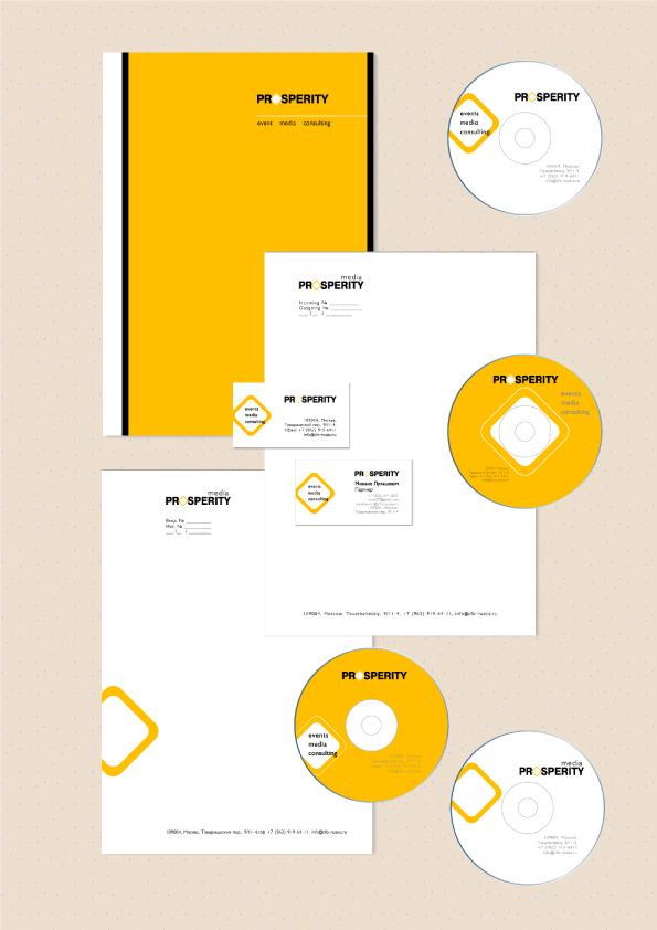 Фирменный стиль и лого для коспании &quot;Просперити&quot;