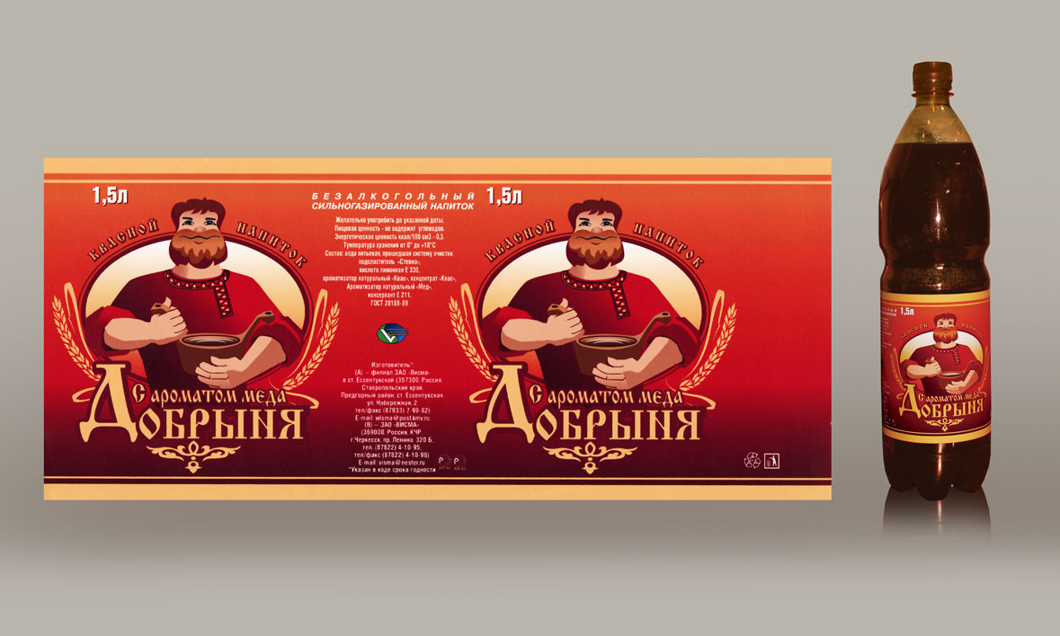 «Добрыня»