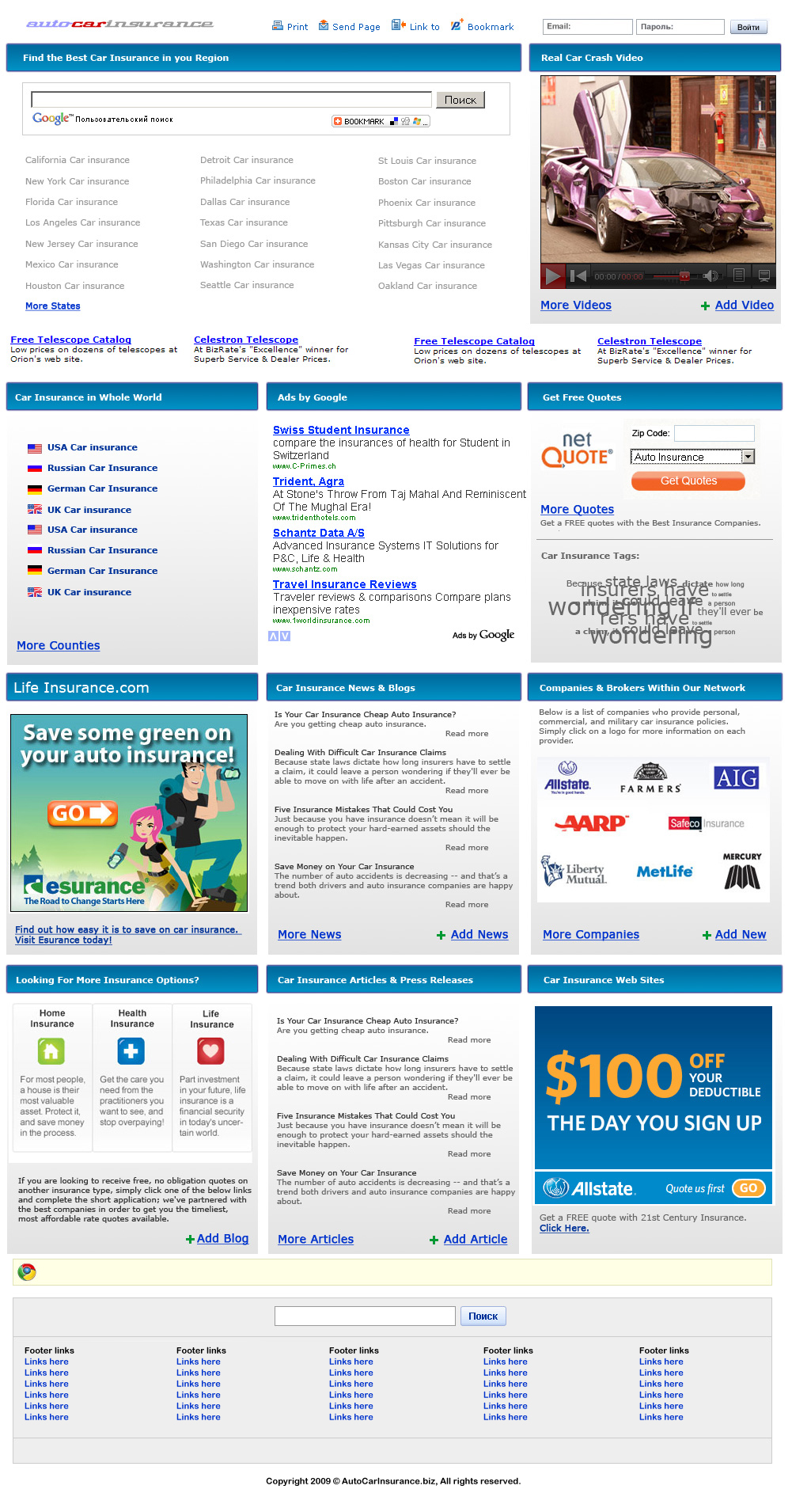 AutoCarInsurance