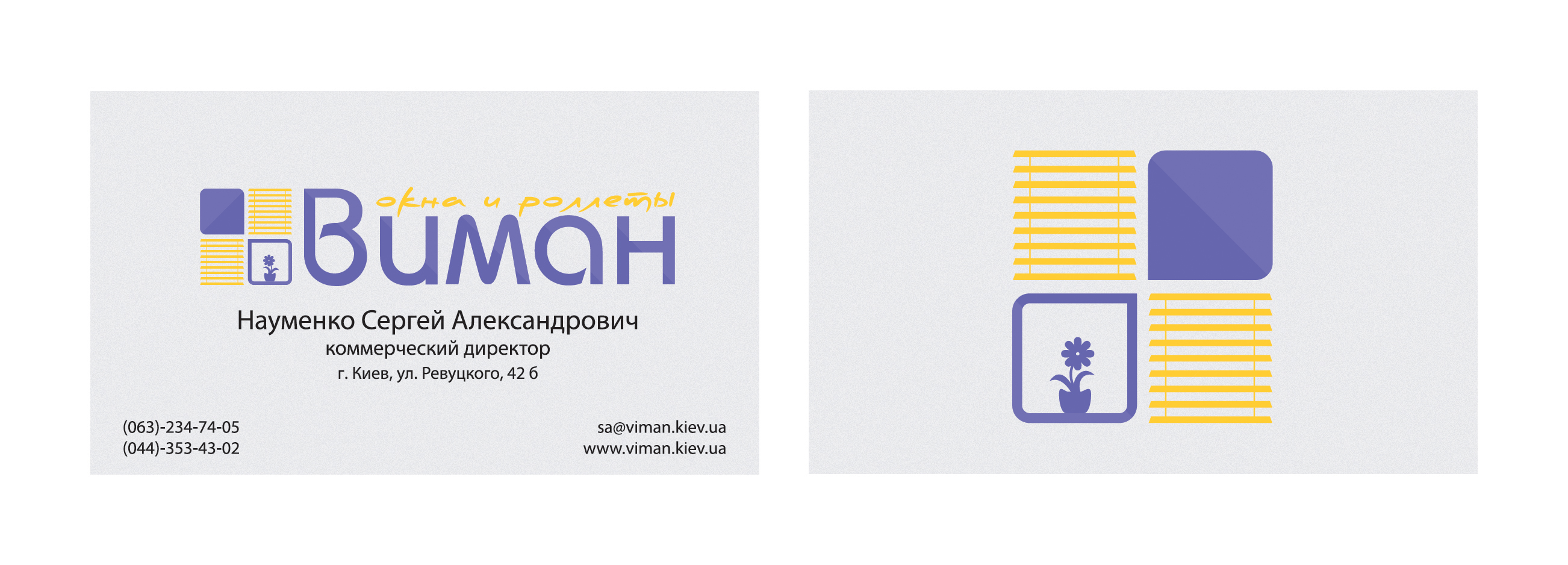 Визитка