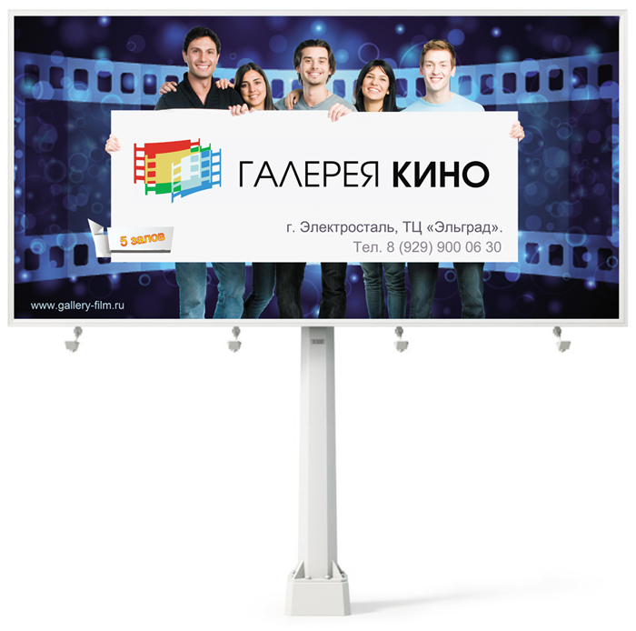 Баннер №3