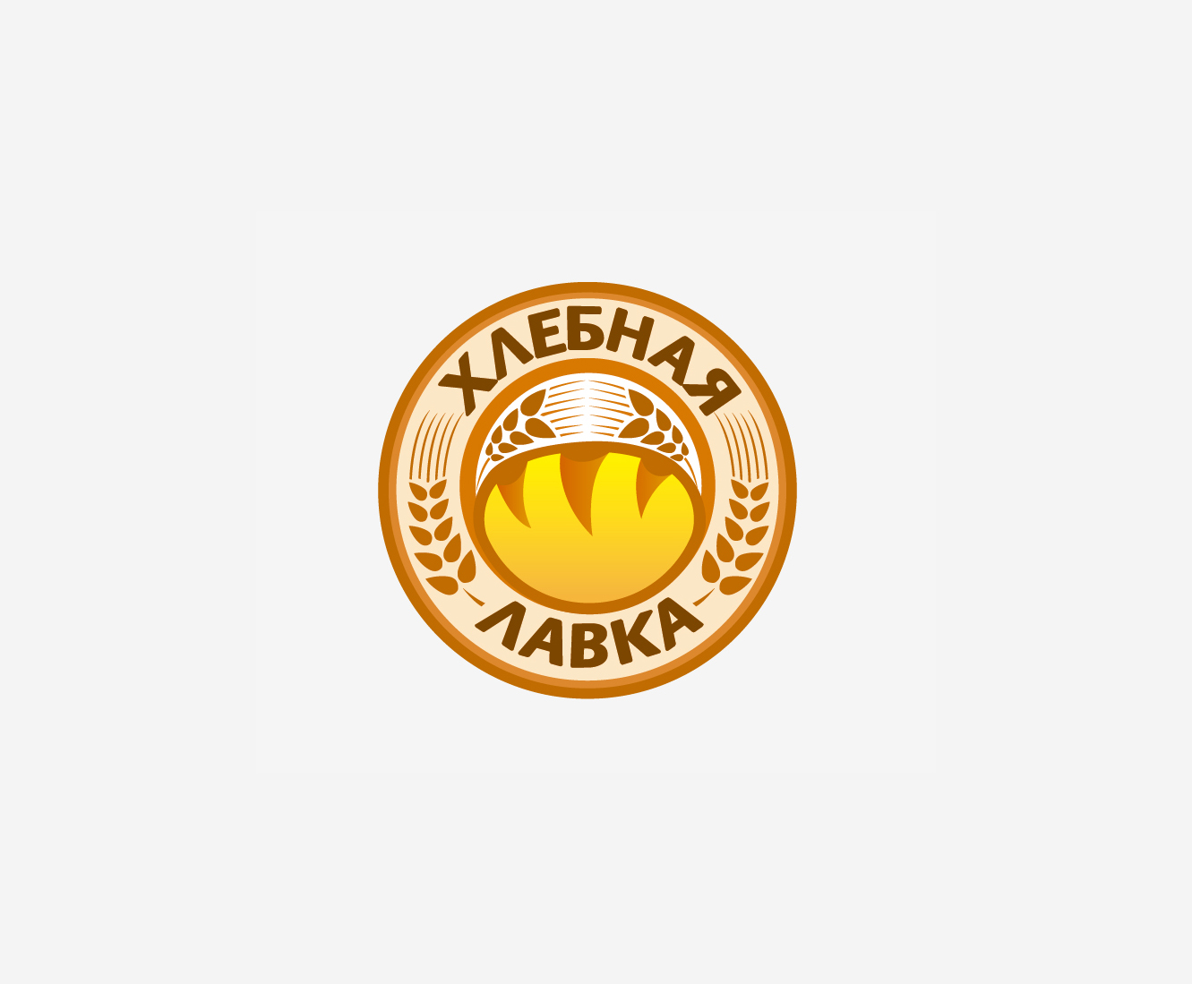 Хлебная лавка