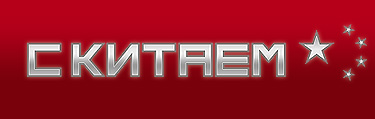 skitaem