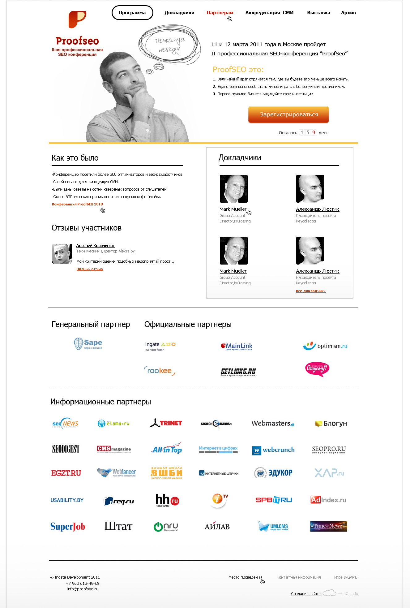 Proofseo