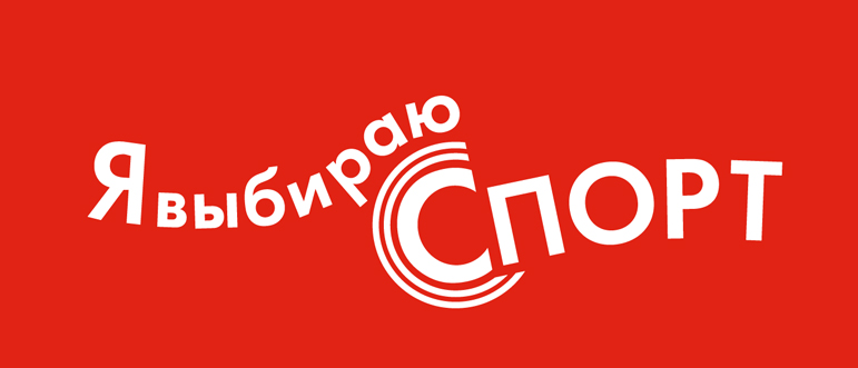 Логотип