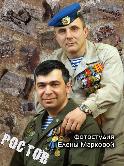 плакат
