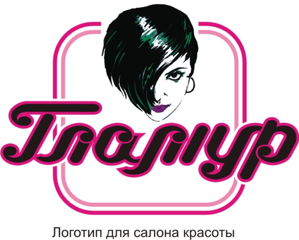 Лого 02