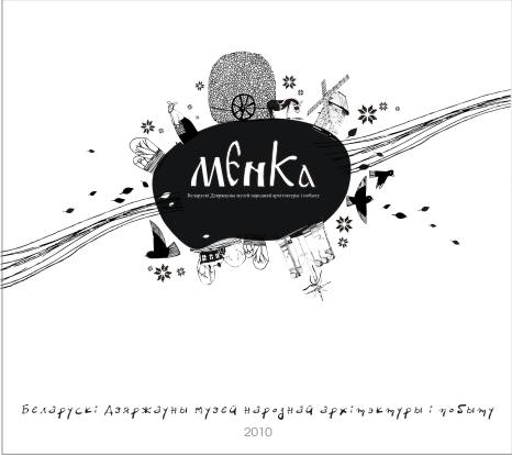 календарь