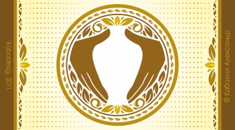 Prokerama