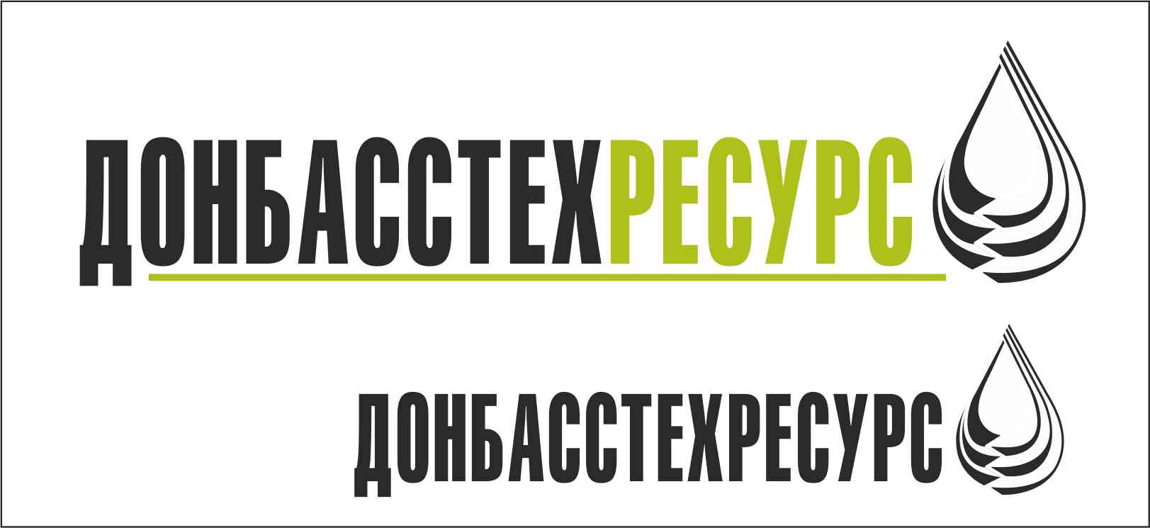 Лого для нефтеперерабатывающего предприятия