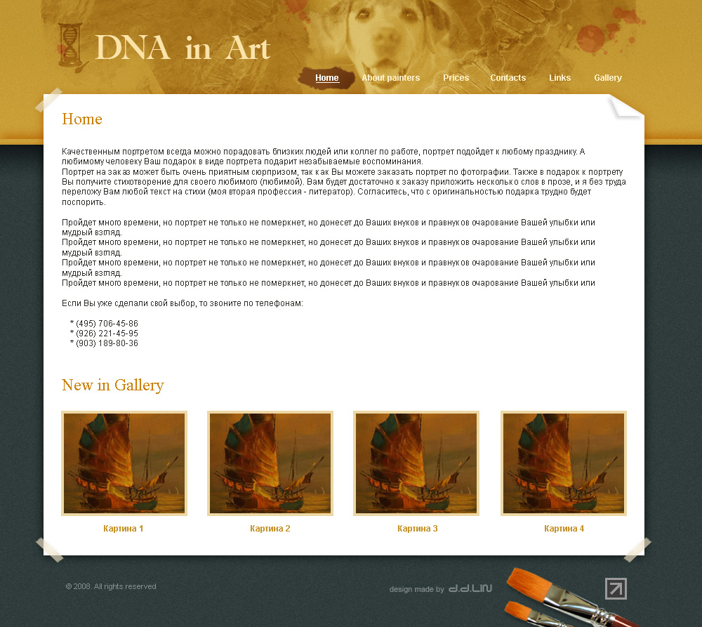 DNA in Art