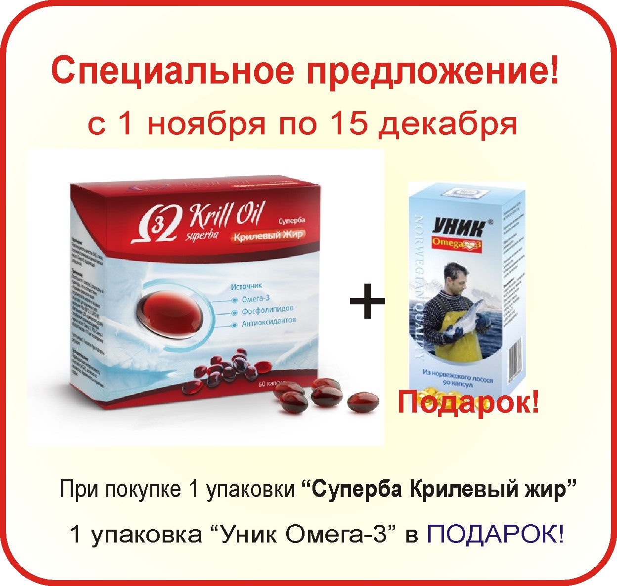 Аптека