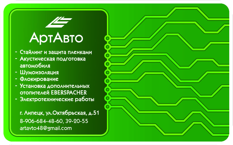 визитка2