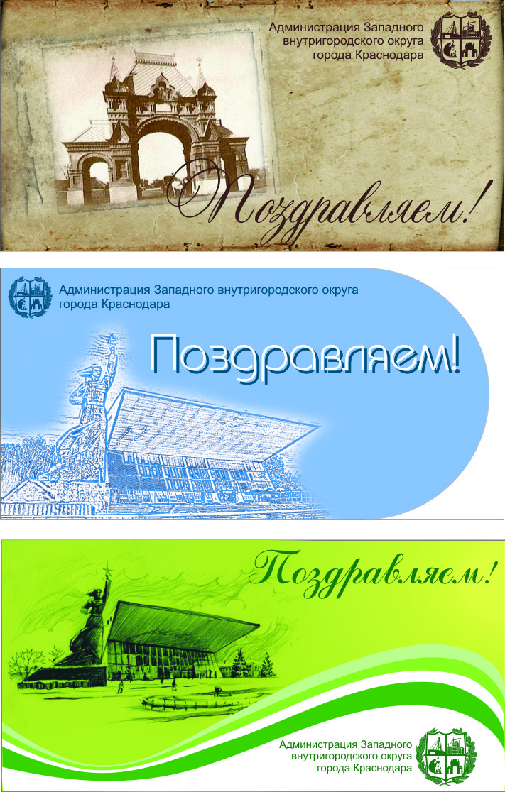 Открытка