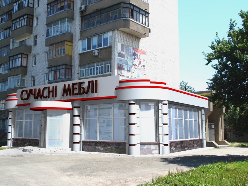 Магазин мебели