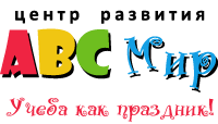 ABC Мир