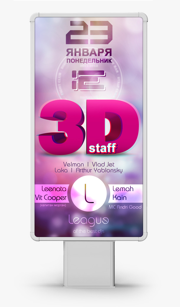 3D Staff