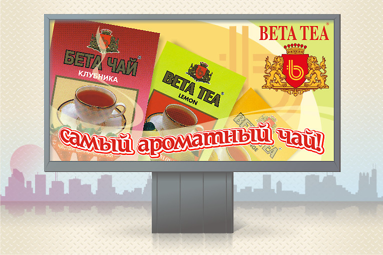 Компания &quot;Beta Tea&quot;, чайная продукция, билборд