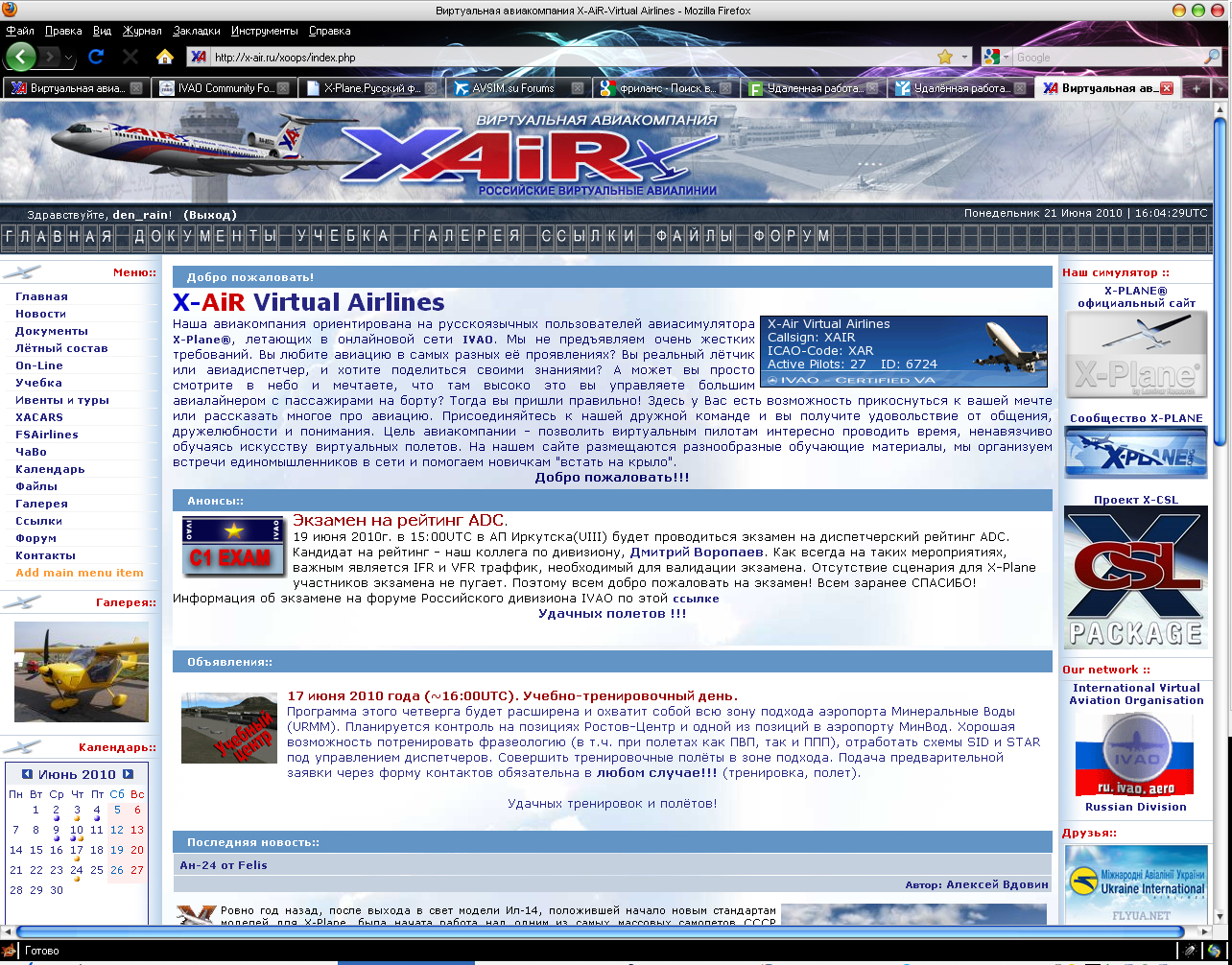 X-AiR