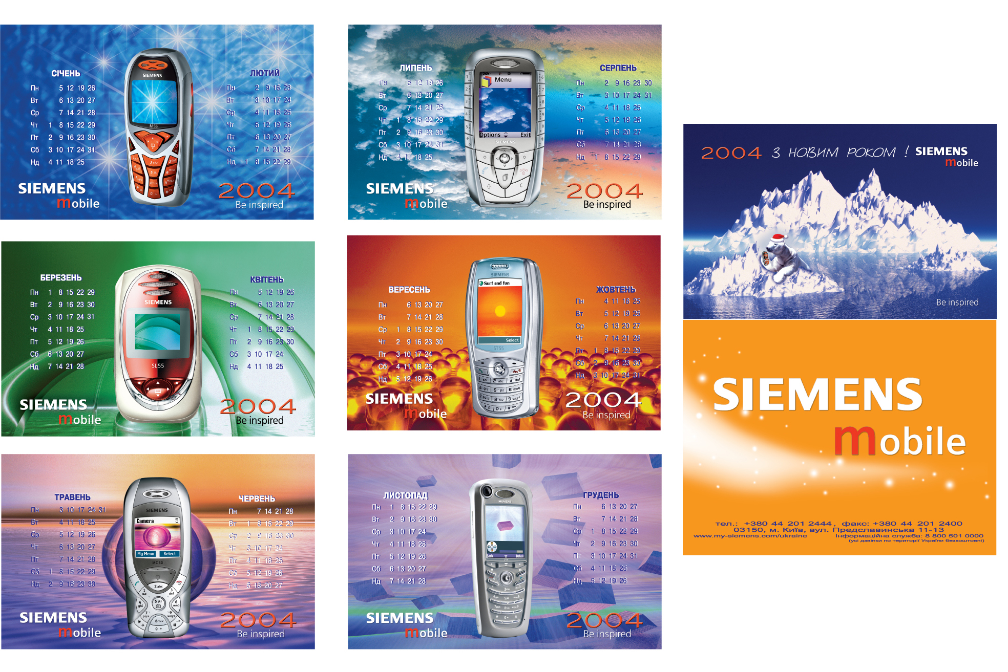 перекидной календарь &quot;SIEMENS MOBILE&quot;