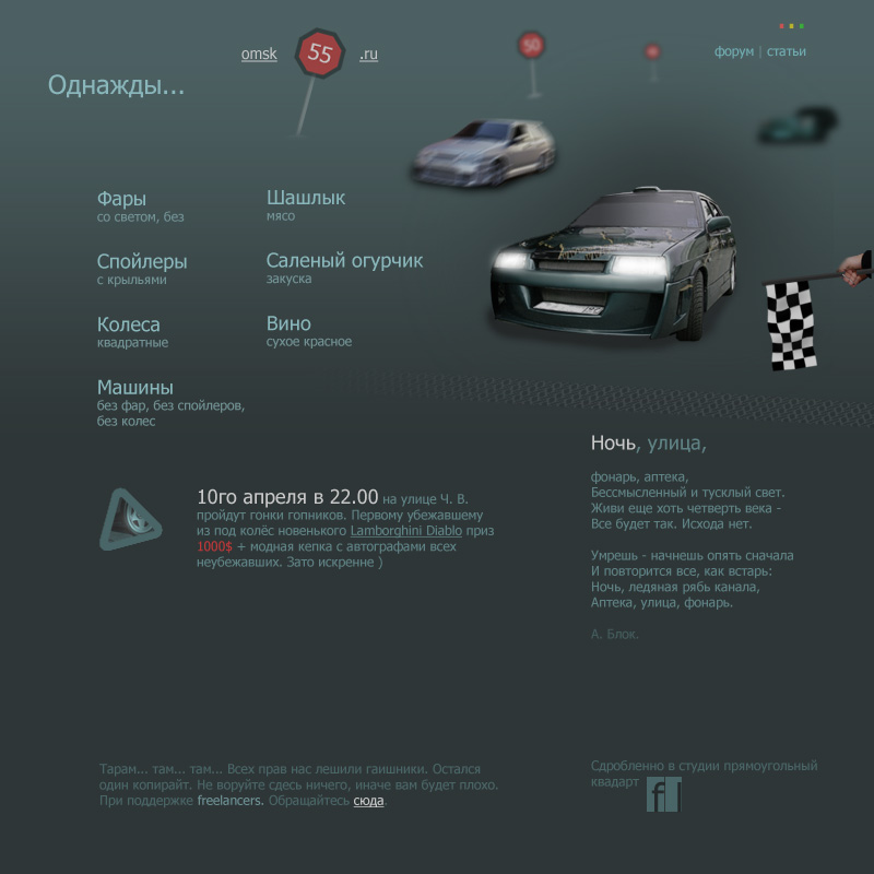 Авто