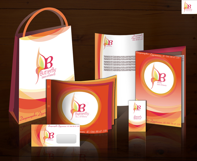 batterfly