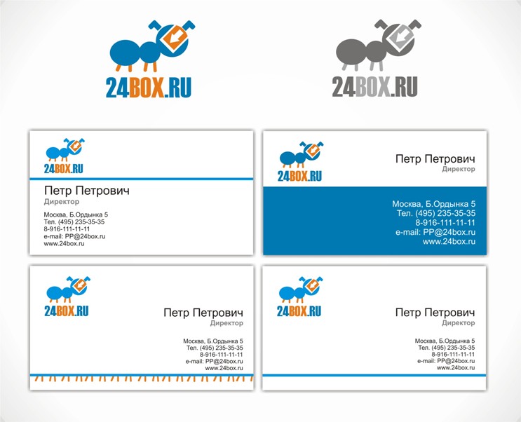 Разработка логотипа и фирменного стиля компании