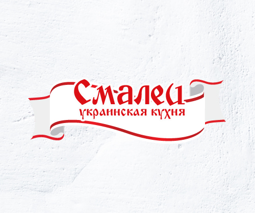 Логотип для ресторана Смалец