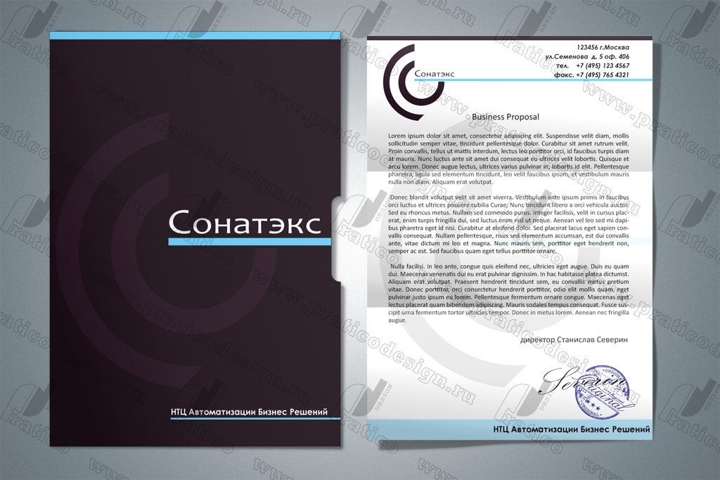 Сонатэкс