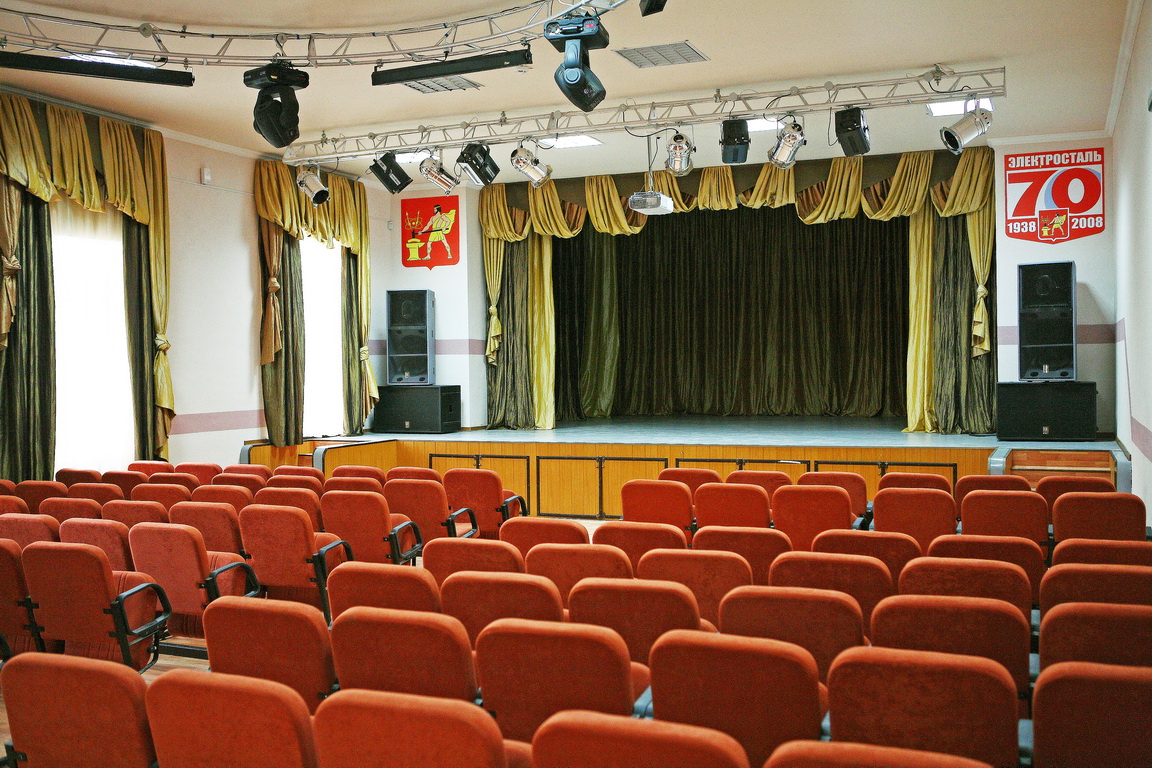 Актовый зал молодежного центра г.Электросталь 2008г.