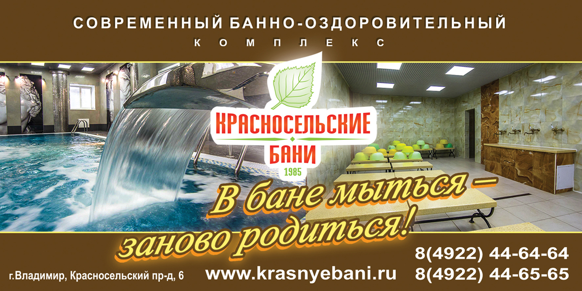 Баннер 6х3