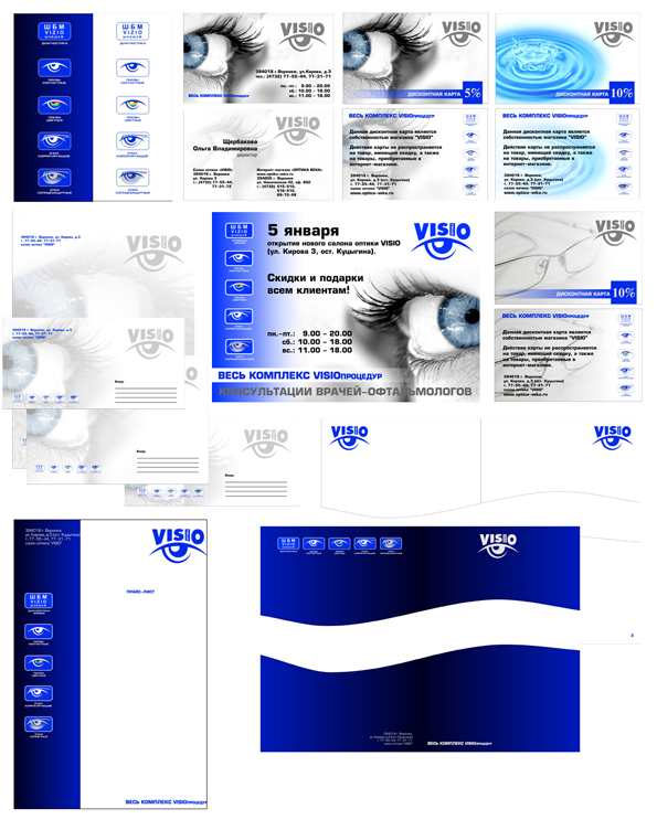 VISIO