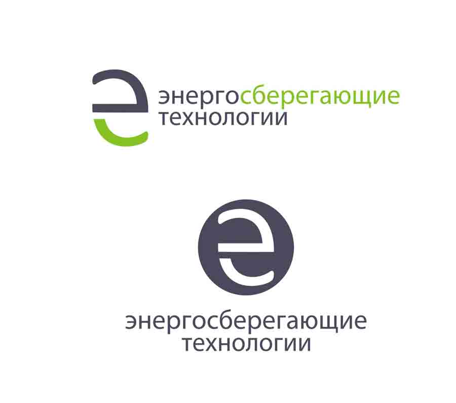 Логотип ООО &quot;Энергосберегающие технологии&quot;