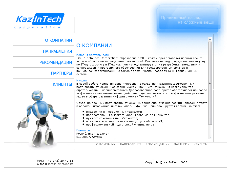 ТОО 
