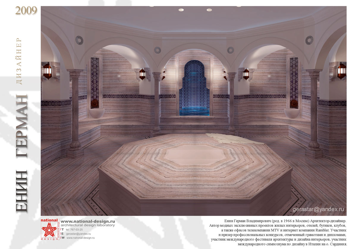 SPA design