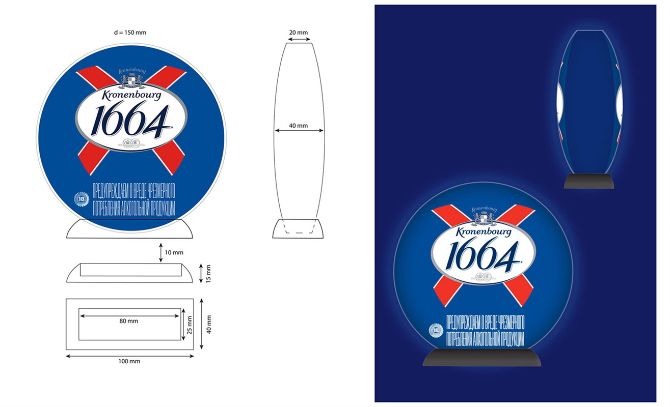 Световая реклама Kronenbourg 1664