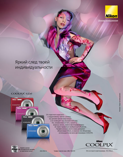 print Nikon