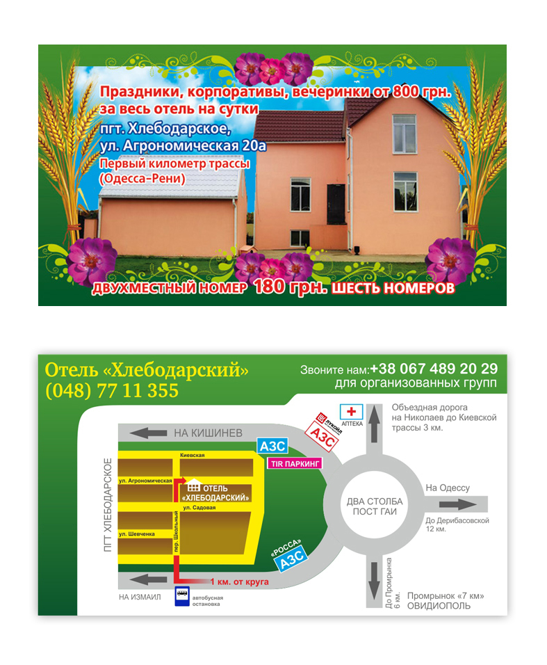 plant dna infectious agents