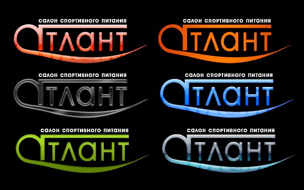 САЛОН СПОРТИВНОГО ПИТАНИЯ &quot;АТЛАНТ&quot;