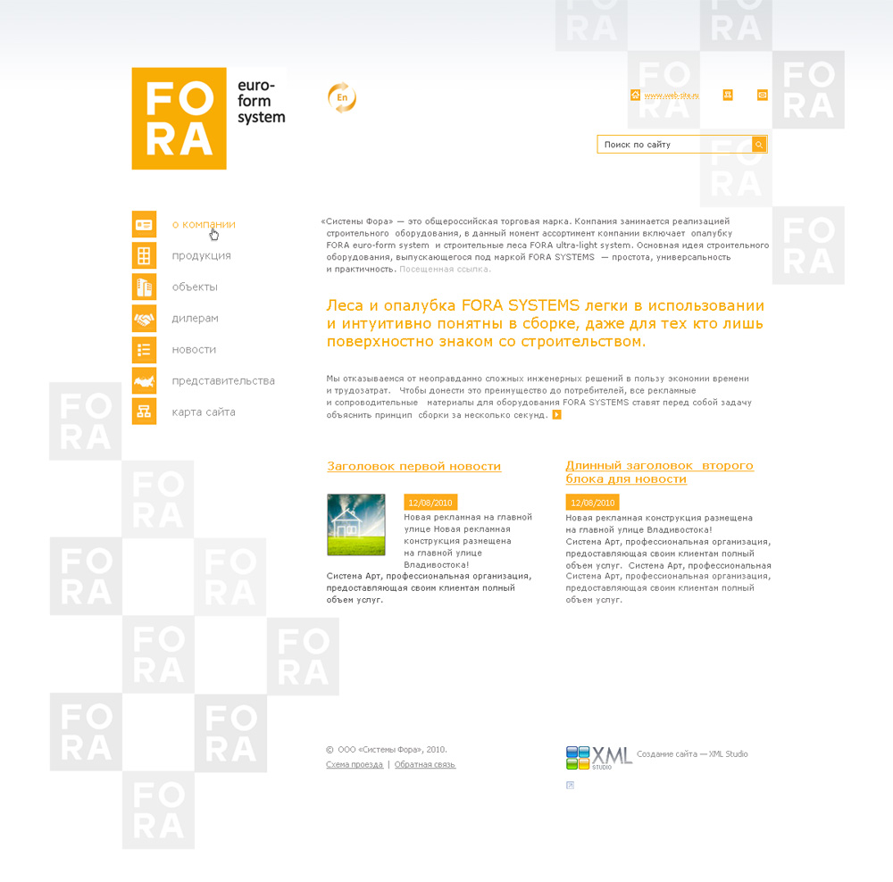FORA Systems