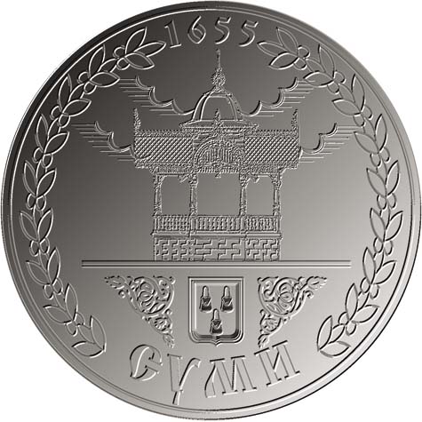 Эскиз юбилейной монеты (аверс)