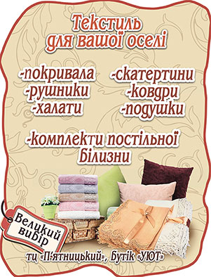 &quot;наклейка&quot;