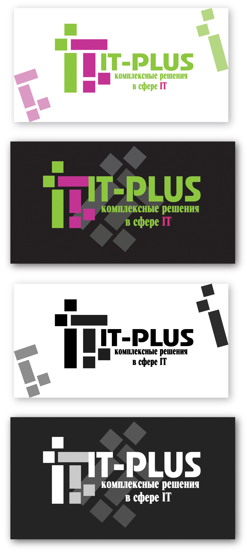 Лого для IT компании